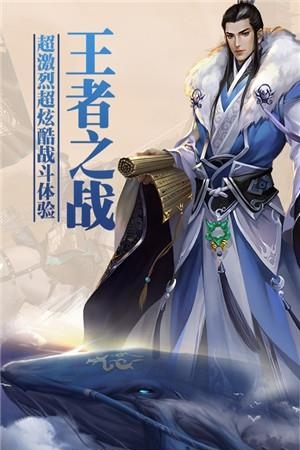 上古蛮荒记飞升版bt版