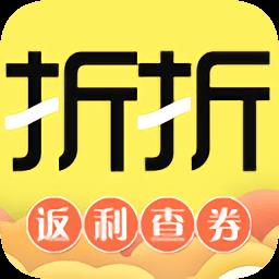 折折买手