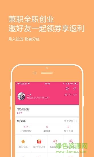 百宝库