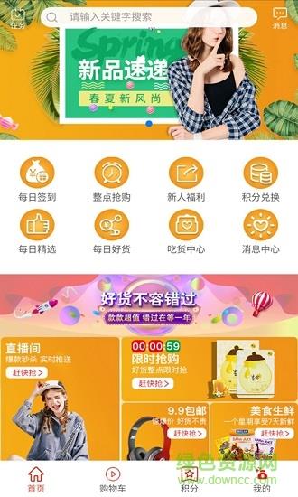 惠美街截图