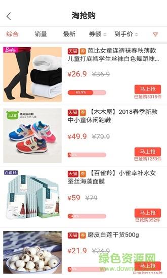 惠美街截图