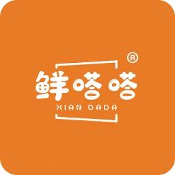 鲜嗒嗒生鲜