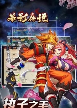 暮影传说