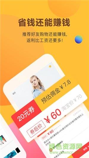 脉淘网截图