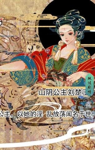 凤求凰