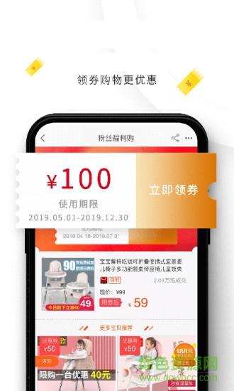 蜂群截图