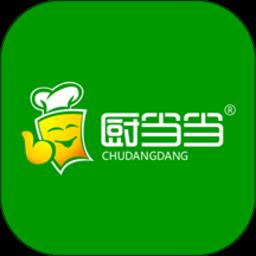 厨当当