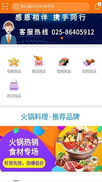 畅和春优选