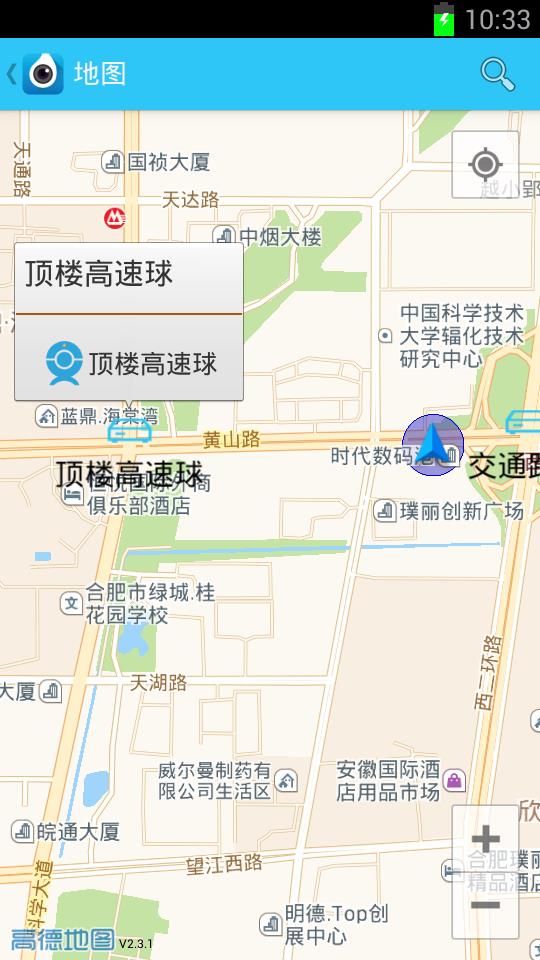 清新视频截图