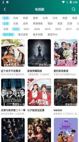 看剧兔最新版