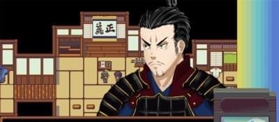 信长的影子