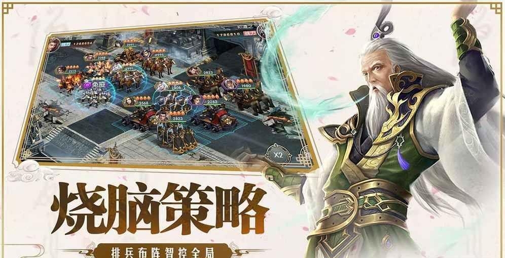 天骄帝国之乱世