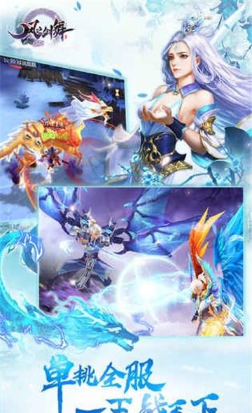 剑风战记