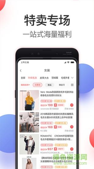 嗨券hi截图