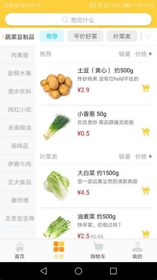 黄豆驿站