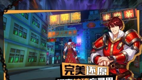 镇魂无双