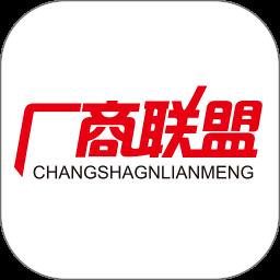 厂商联盟