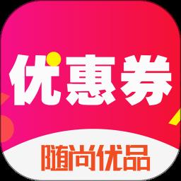 随尚优品