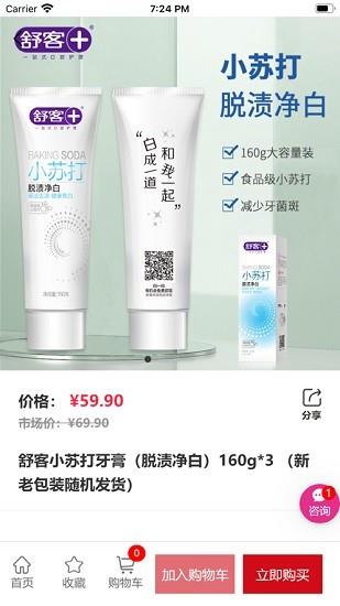 小小世界商城