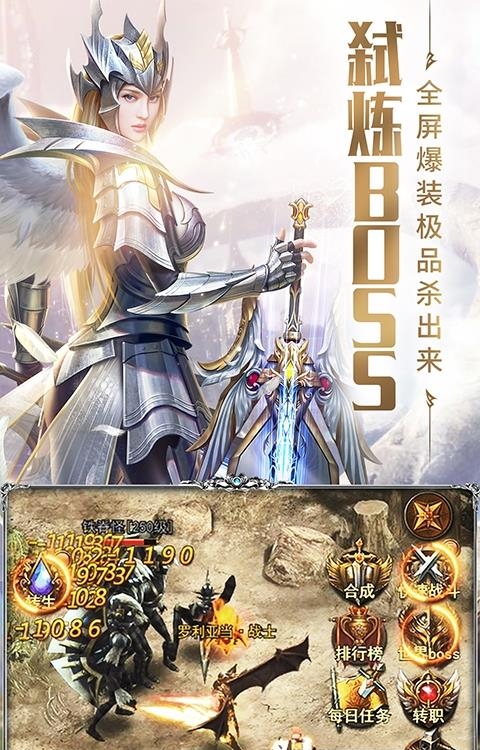 审判之光H5