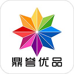 鼎誉优品