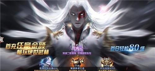 剑诀武林