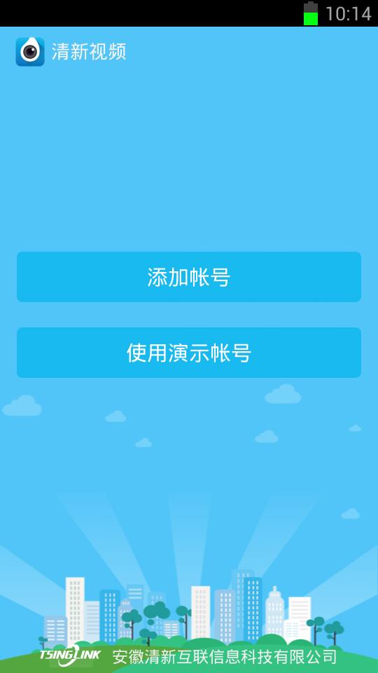 清新视频截图