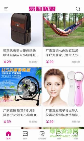 易购联盟
