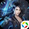 天子手游360版