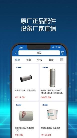 螳螂网截图