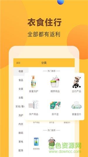 脉淘网截图