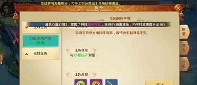 百战天下之剑逆八荒
