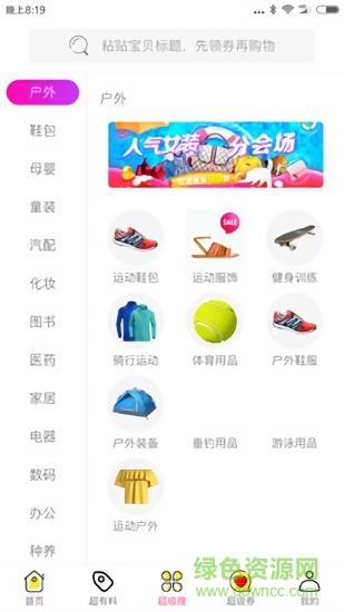 挑剔街