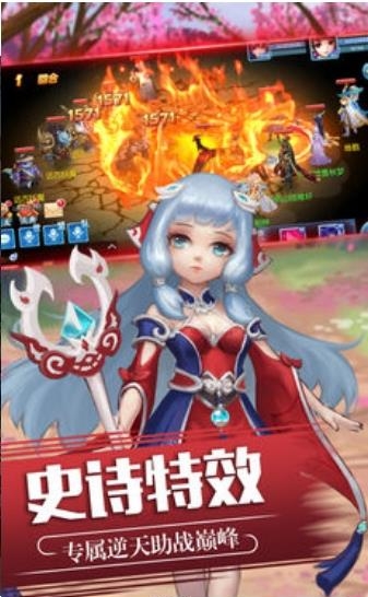 修仙灵缘