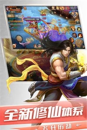 山海情缘果盘版