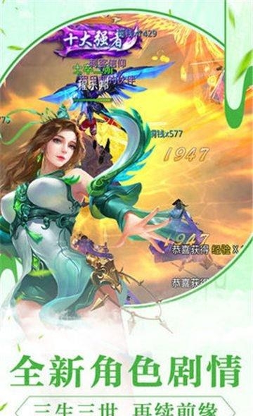 无极神渊