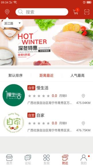 泽优秀惠