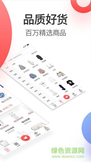 嗨券hi截图