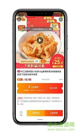 爱上小胖