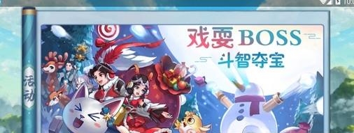 灵妖录手游