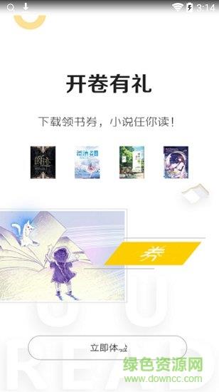 悠悠追书