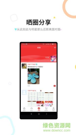 环麦