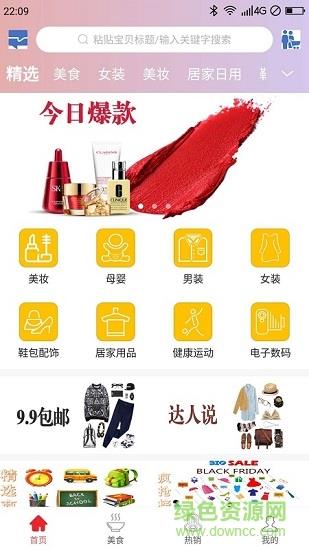 众里寻券
