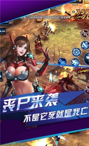 生化危机MAX