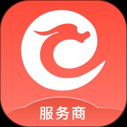 容易配