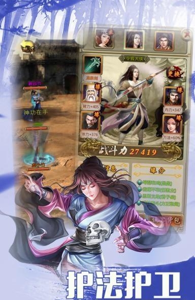 金门群侠传变态版