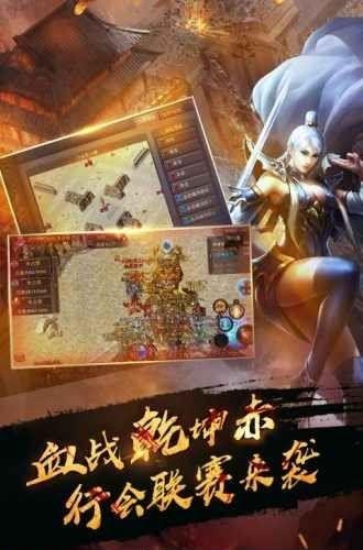 热血武尊手游