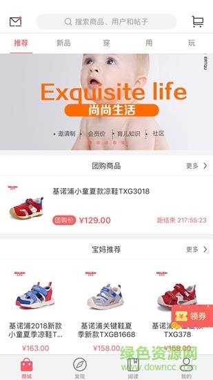 尚尚自在