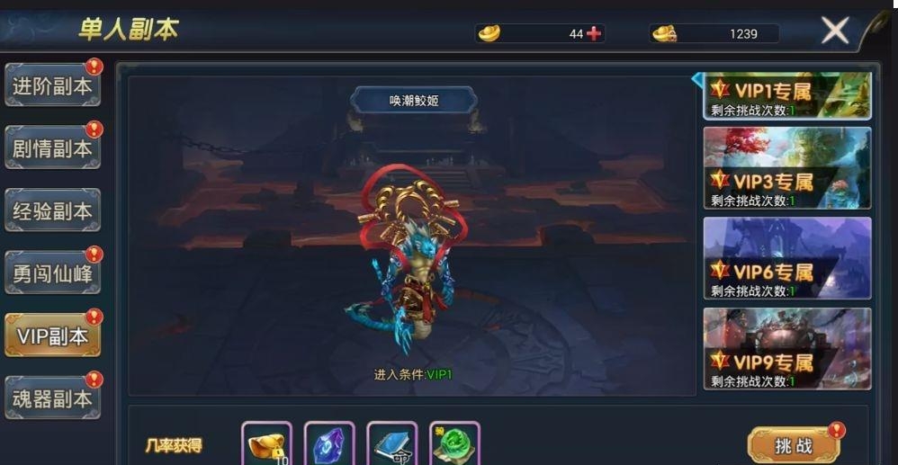 幻想剑客