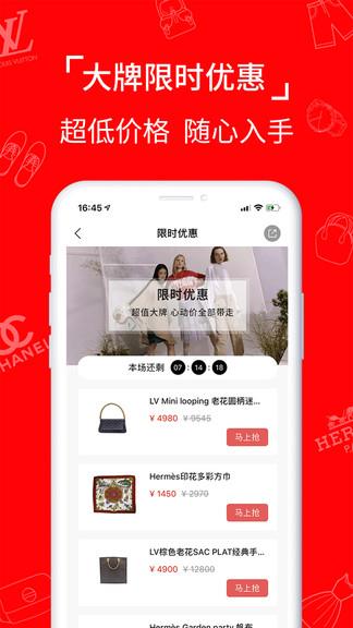 嗳咕奢侈品